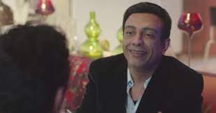 Issam Nemer